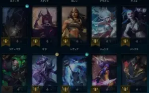 Conta Master 60% Winrate 16 Skins 70 Champ Garantiavitalicia