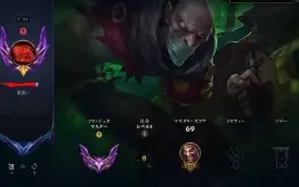 Conta Master 60% Winrate 16 Skins 70 Champ Garantiavitalicia