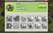Clash Of Clans vila 11 Full 90%
