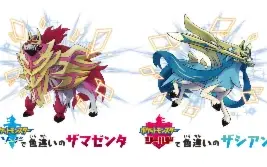 Zacian e Zamazenta shiny Pokémon Sword Shield Scarlet Violet