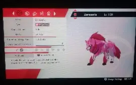 Zacian e Zamazenta shiny Pokémon Sword Shield Scarlet Violet