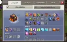 Clash of clans cv 10
