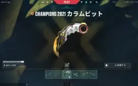 Conta Valorant C/Karambit Champions E Vandal Champions 2023