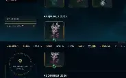 Conta LoL 2017 - Sem Ban registrado! + 5 skins vitoriosas