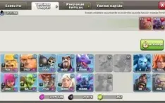 CLASH OF CLANS CONTA quase FULL CV11 TOP