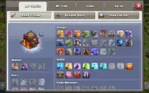 CV10 quase full; Gemas suficientes para trocar de nome