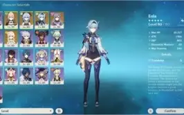 Genshin Impact / AR 46 / Eula, Ganyu, Jean, Keqing C1
