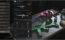 warzone full skins
