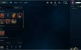 CONTA LOL GOLD 2 - 13 skins