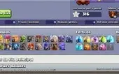 VILA CLASH OF CLANS - NOME PODE SER TROCADO