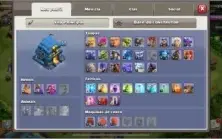 CLASH OF CLANS - CV 12 QUASE FULL