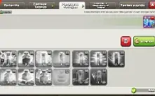 Clash Of Clans