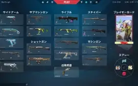 Conta Valorant com Karambit Champions