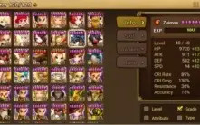 #382 Seara Zaiross Verad Gany Okeanos