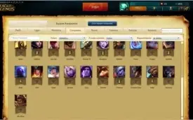 CONTA GOLD V / 1 SKIN RARA / BORDA GOLD