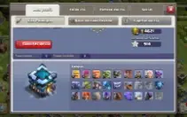 Conta de Clash of clans CV 12 não Full,9 anos de jogo