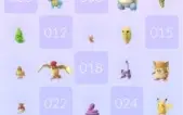Conta Pokemon GO Nivel 11