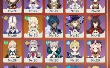 Ganyu, Zhongli, Klee, Jean, Qiqi, Orgulho Celestial | AR52