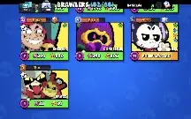 Conta de Brawl Stars de 2020