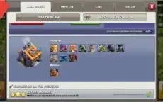 CV 12 CLASH OF CLANS