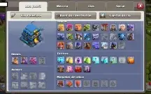 Conta Clash CV 12 (11 Full)