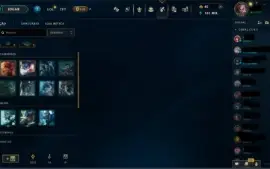 Conta lol ouro 2 mono lux 317 skins