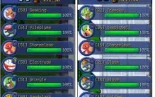 Conta PokeXGames + otPokémon