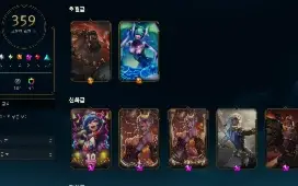 Conta Com 359 Skins Conta Main Lol Diamante