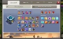 CV 13 CLASH OF CLANS COM 6 CONSTRUTORES EXP 228