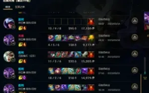 conta diamante 1 league of legends.