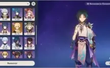 AR. 56 - Xiao + Jade | Kazuha + Juramento | Venti + Elegia e