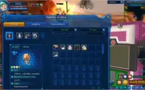 Dmo Conta Serve Leviamon