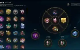 Conta Diamond no LOL