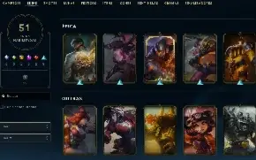 Conta League of Legends Full Acesso - 103 Champs e 51 Skins