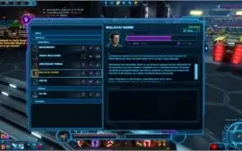 Conta SWTOR - Beta Tester Title - Saldo Cartel Market