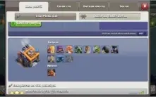 CV13 TH13 BEM UPADO SEMI FULL ÚNICO DONO TROCA NICK GRATIS