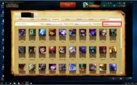 Conta Lvl 30 Unranked [46 Champs] - [7 Skins]