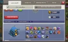 CLASH OF CLANS CV 12 - QUASE FULL