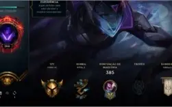 Conta de LoL