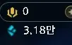 Conta Mestre Solo Duo Main Nunu Padrão Enjoy