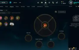 Conta De Lol Ferro 4