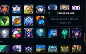 Conta lol main zed