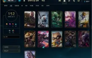 Conta lol - Mestre + - 150 Skins