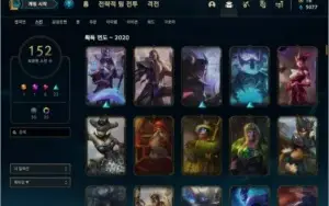 Conta lol - Mestre + - 150 Skins