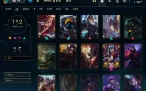 Conta lol - Mestre + - 150 Skins