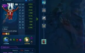 Conta Ladmo Omegamon Midgame