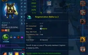 NA - gk - fangshin, megix, aox, rusty, truevice