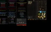 MEGAMU-SET-SM-Anubis+15+12-Barnake+13-Wing+9+Divine+15