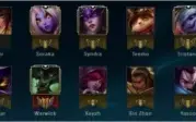 Conta league of legends