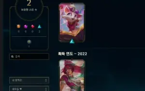 Acc D4 Solo Duo 46K De Ea Sem Email Verif